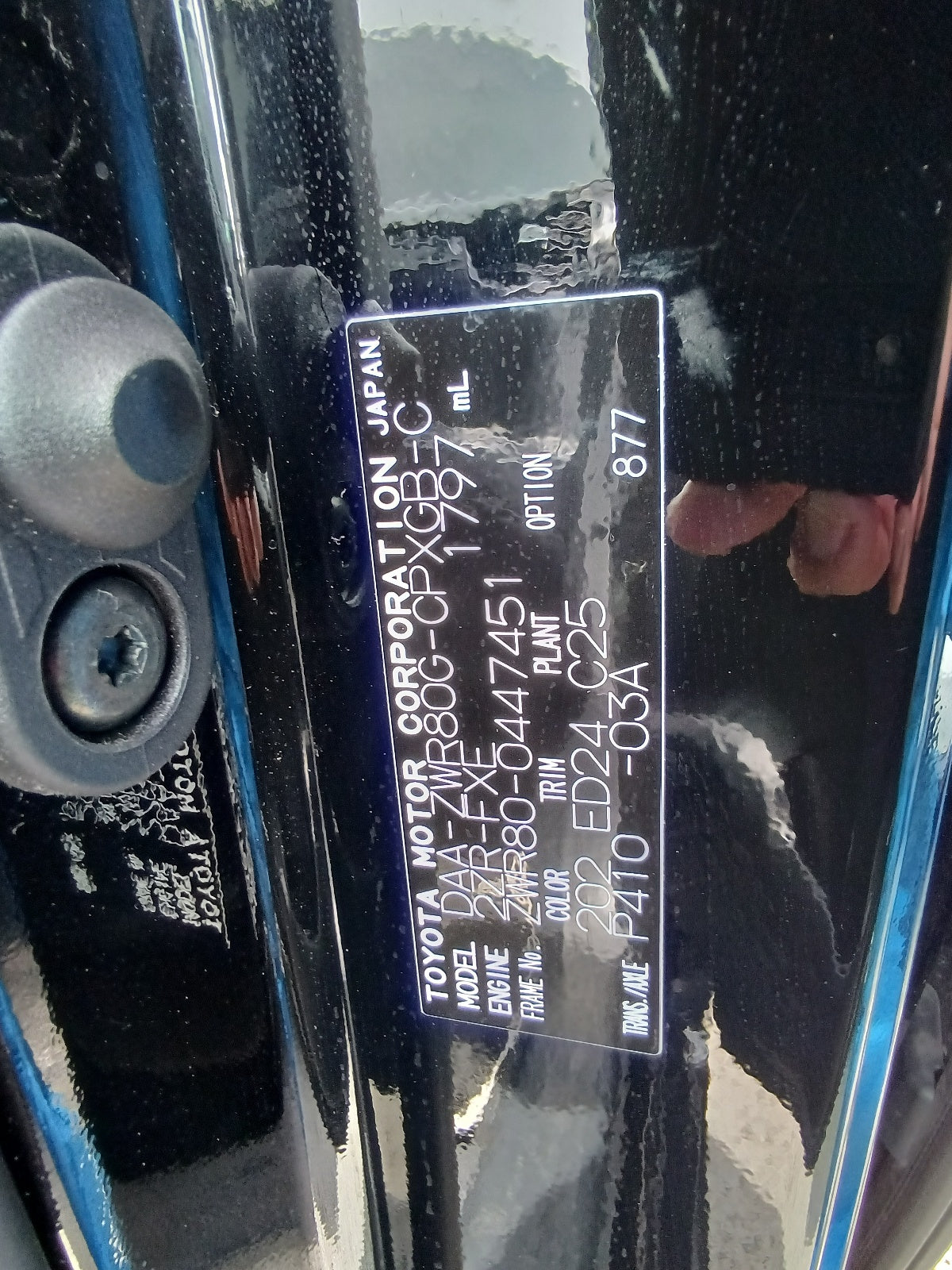 TOYOTA ESQUIRE-HYBRID GI PREMIUM-2020