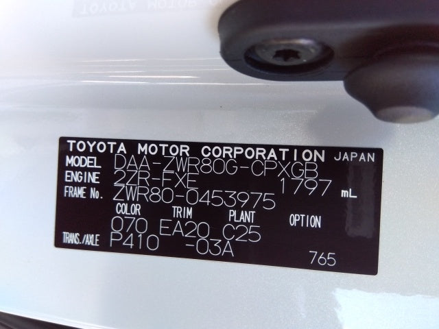 TOYOTA ESQUIRE-HYBRID GI PACKAGE-2020