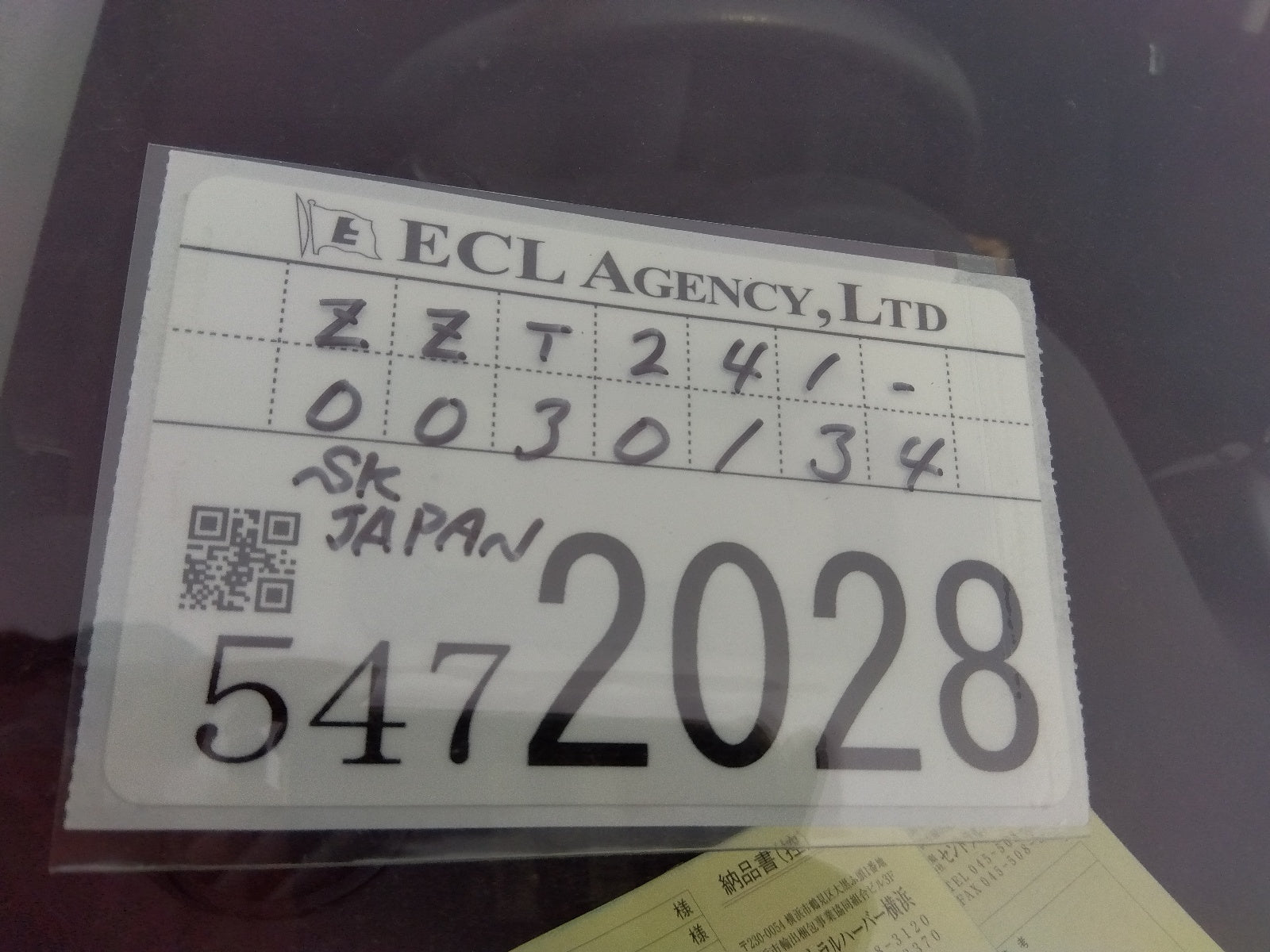 TOYOTA CALDINA-X PACKAGE-2007