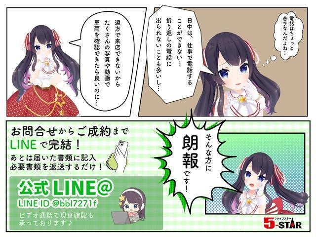 LEXUS LS-VERSION L -2014