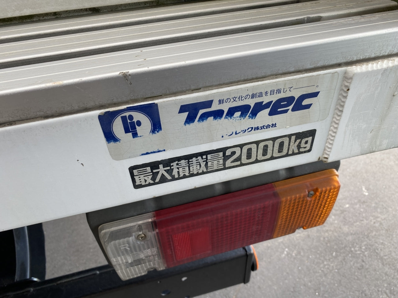 HINO DUTRO-FROZEN REFRIGERATION CAR -2012