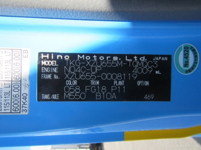 HINO DUTRO-VAN -2017