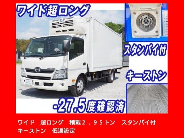 HINO DUTRO-WIDE SUPER LONG LOADING 2.95 TON -2018