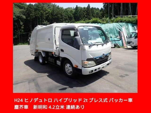 HINO DUTRO-H24 DUTRO 2T PRESS SYSTEM IS -2012